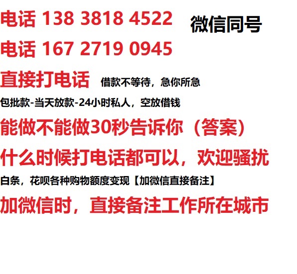 鼓楼汽车抵押借款不押车|鼓楼二次押车借钱|鼓楼私人借贷